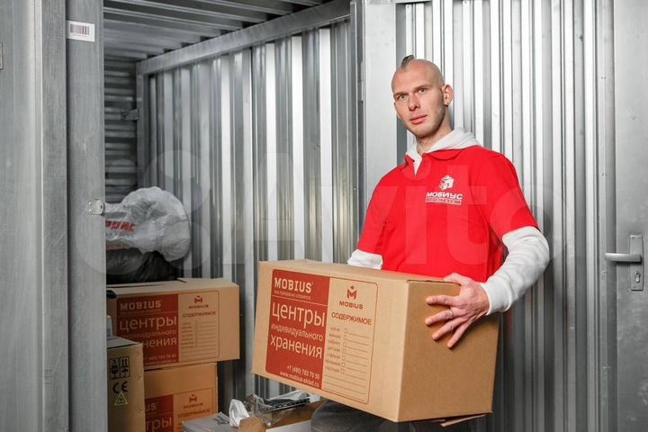 Кладовка для физлиц и организаций