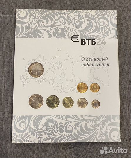 Сувенирный набор монет втб24