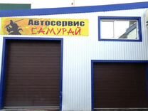 Автомеханик автослесарь