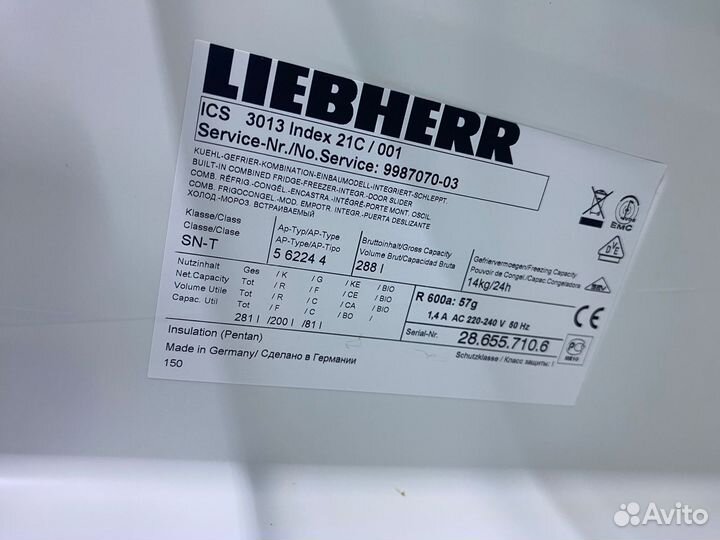 Встраиваемый холодильник Liebherr