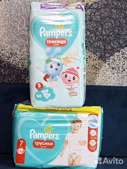 Подгузники трусики