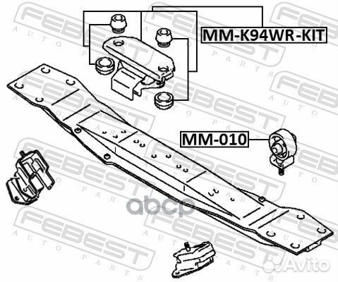 MM-K94WR-KIT подушка кпп к-ктMitsubishi Pajero