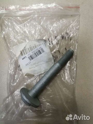 Болт развальный