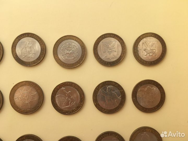 Юбилейные 10 рублей биметалл