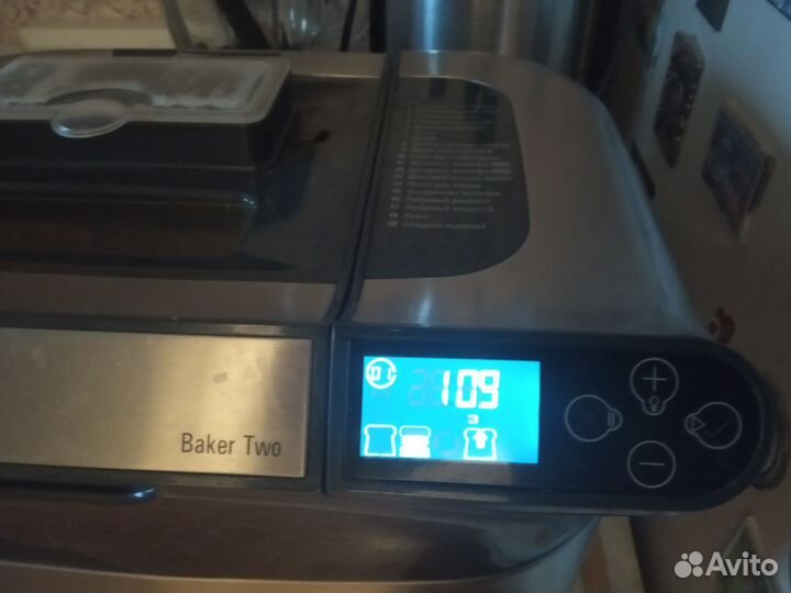 Хлебопечка Stadler Form на запасные части