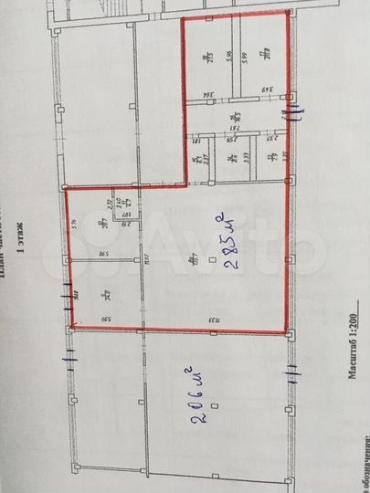 Свободного назначения, 284.5 м²
