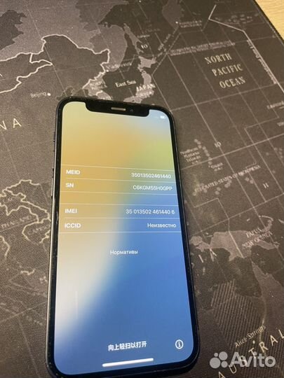 iPhone 12 mini, 64 ГБ