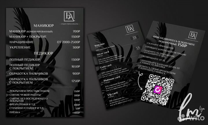 Графический дизайнер / визитки листовки