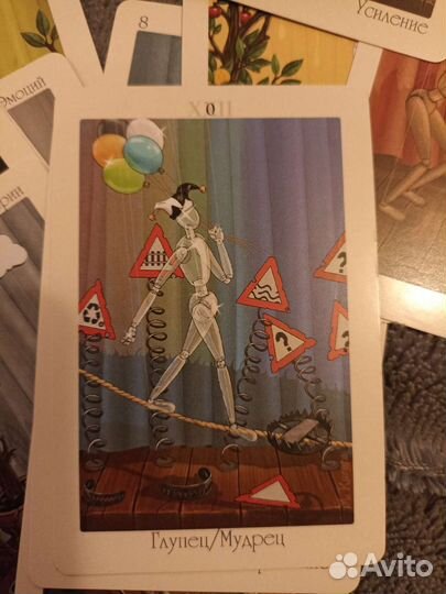 Карты taro новые