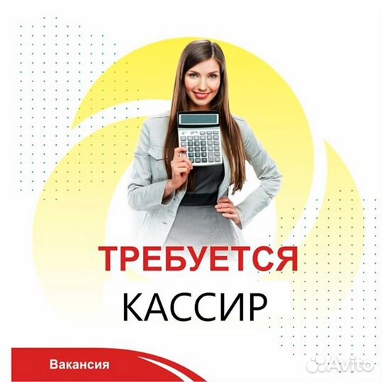 Продавец-Кассир. Без опыта. Еженедельная оплата
