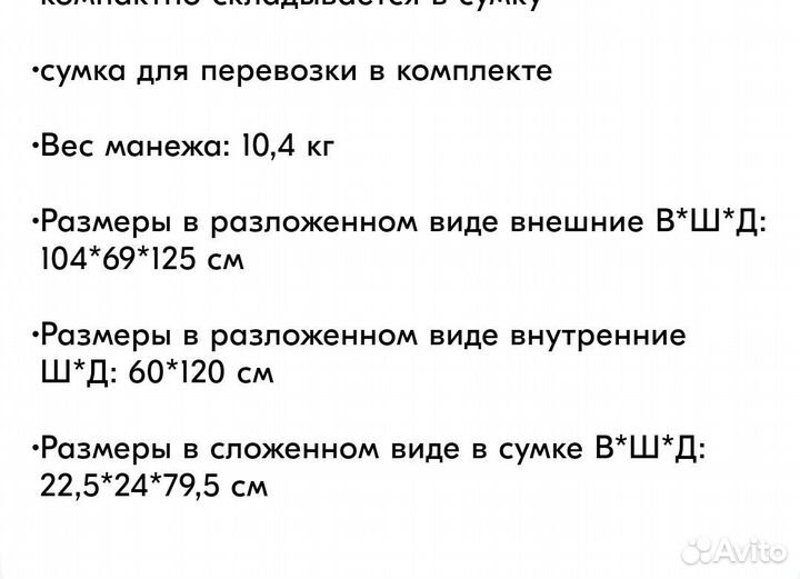 Кровать-манеж Lorelli Torino 2 Plus бежевый