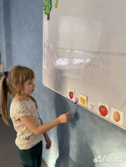 Репетитор по английскому языку