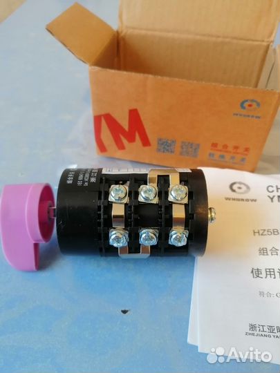 Переключатель для пуско-зарядного