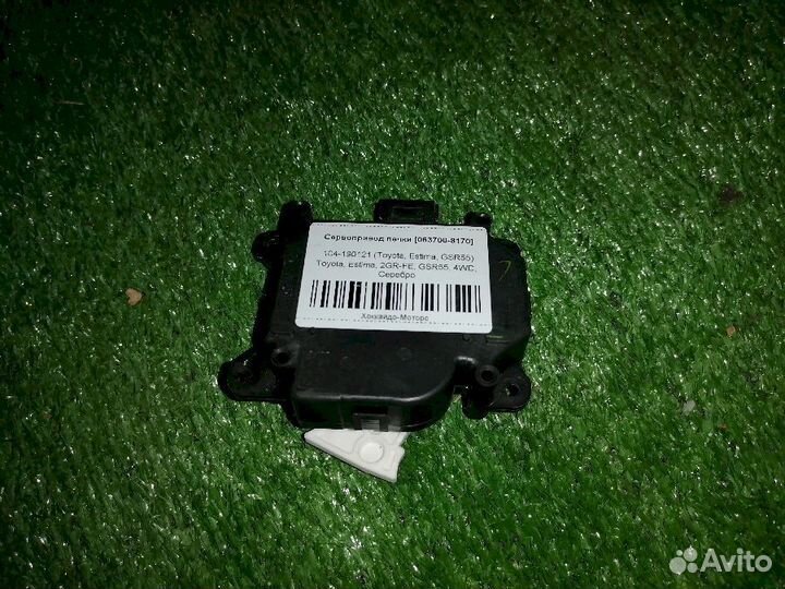 Сервопривод печки 063800-0180 Toyota Camry Estima