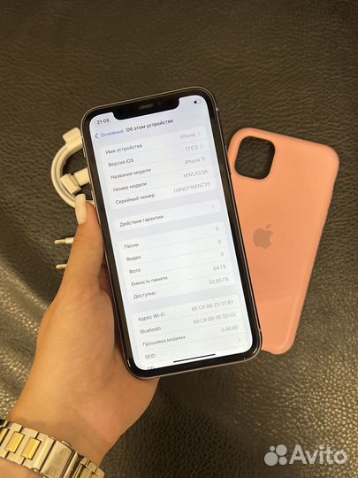 iPhone 11, 64 ГБ
