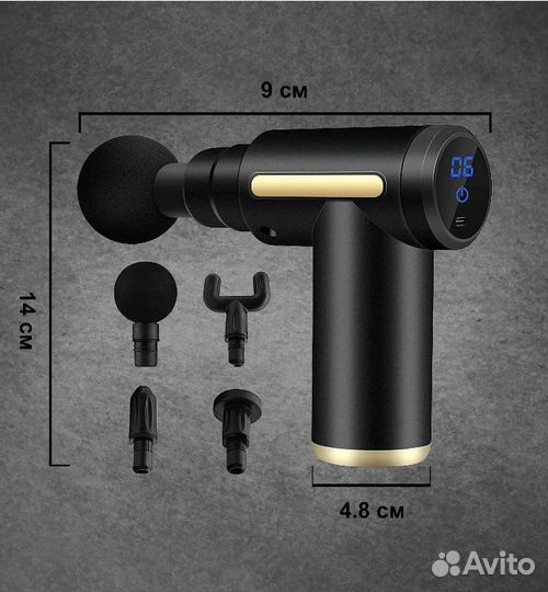 Ударный массажер