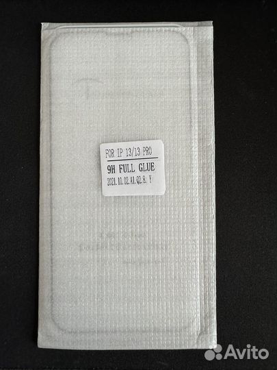 Прозрачное защитное стекло iPhone 13