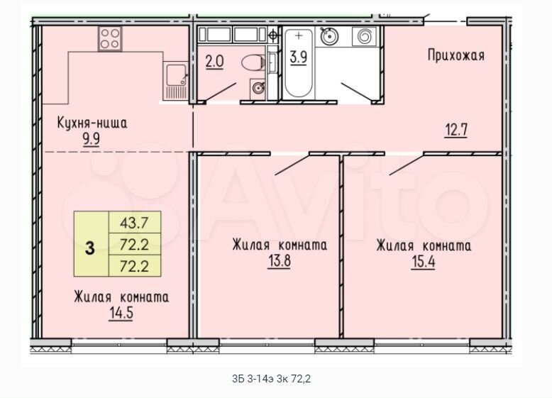 3-к. квартира, 72,3 м², 4/18 эт.