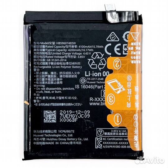 Акб (Аккумулятор) Huawei P40 Pro HB536378EEW