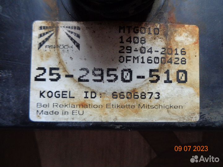 Стекло фонаря правое заднее п\пр kogel отражатель