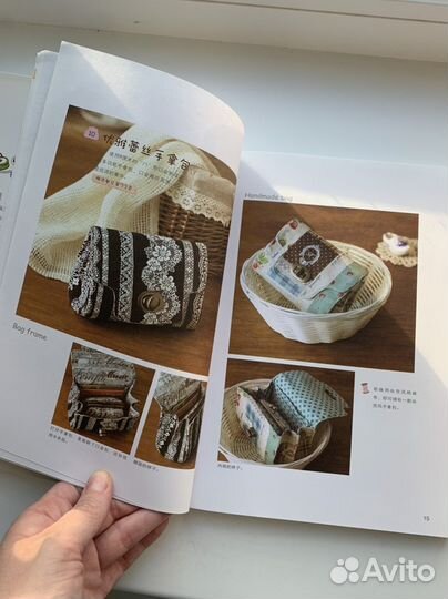 Японские книги по шитью кошельков, сумок