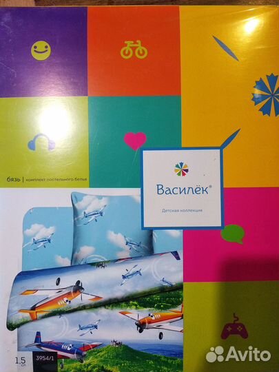 Новое постельное белье детское 1,5