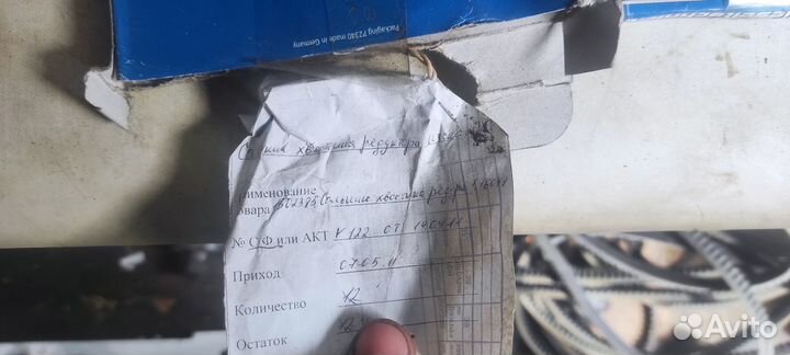 Сальник редуктора Diesel Technic 1.16048