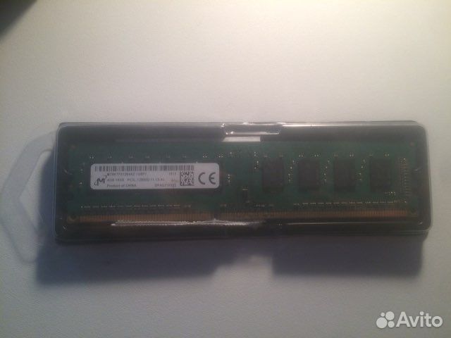 Оперативная память ddr3