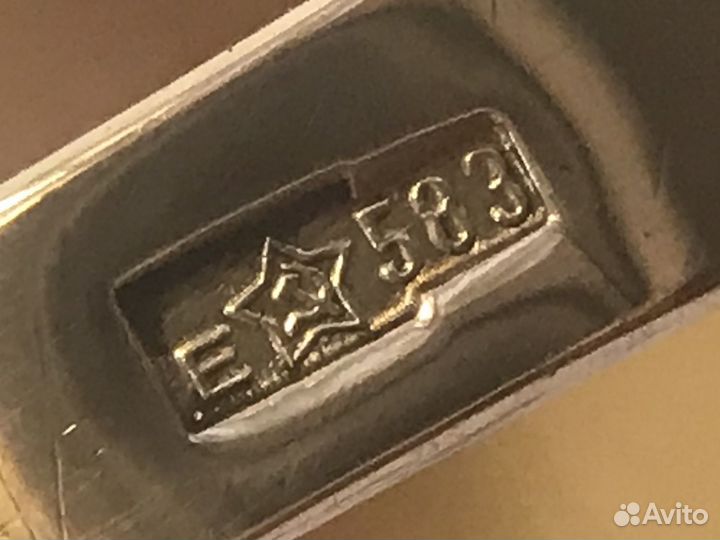 Золотое кольцо 3.53/583 СССР