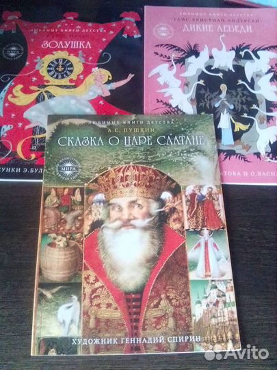 Книги детские