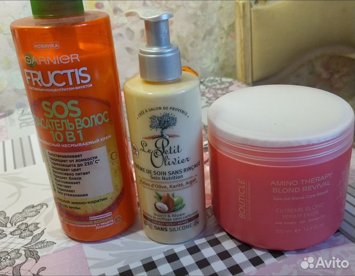 Уход для волос