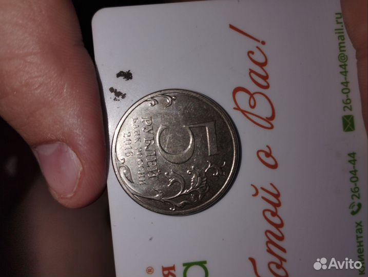 Редкие монеты