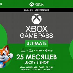 Xbox Game Pass Ultimate на 25 месяцев