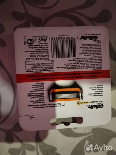 Кассеты для бритья gillette fusion 5