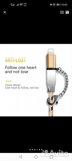 Переходники на iPhone