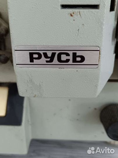 Кинопроектор русь