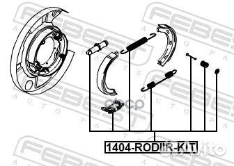 Монтажный комплект барабанных колодок 1404-rodi