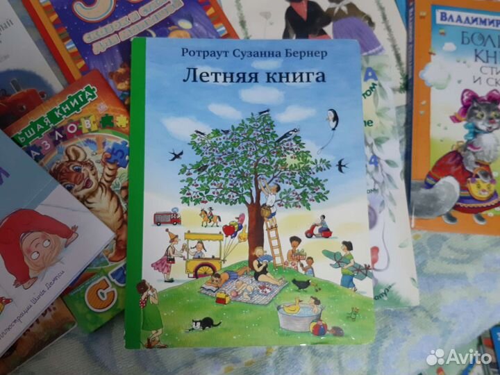 Развивающие книги для детей до 5 лет