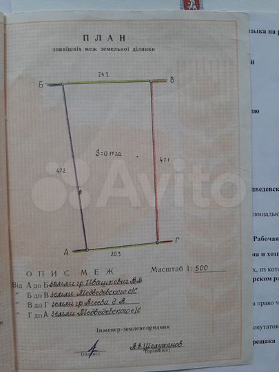 Дом 60,6 м² на участке 11 сот.