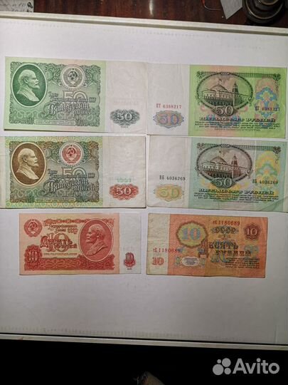 Коллекционирование