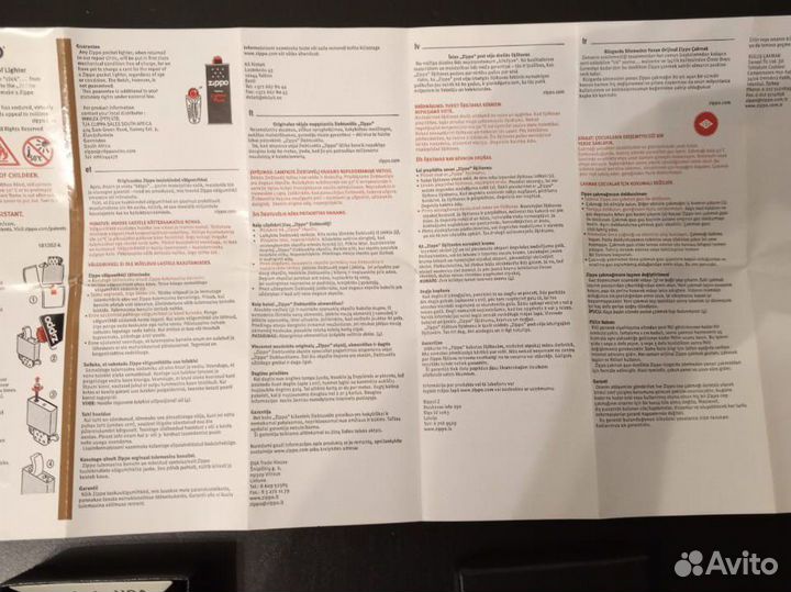 Зажигалка бензиновая zippo