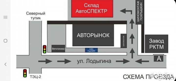 Белшина Artmotion Бел-330 215/65 R16 98H