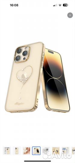 Чехол на iPhone 13 pro прозрачный