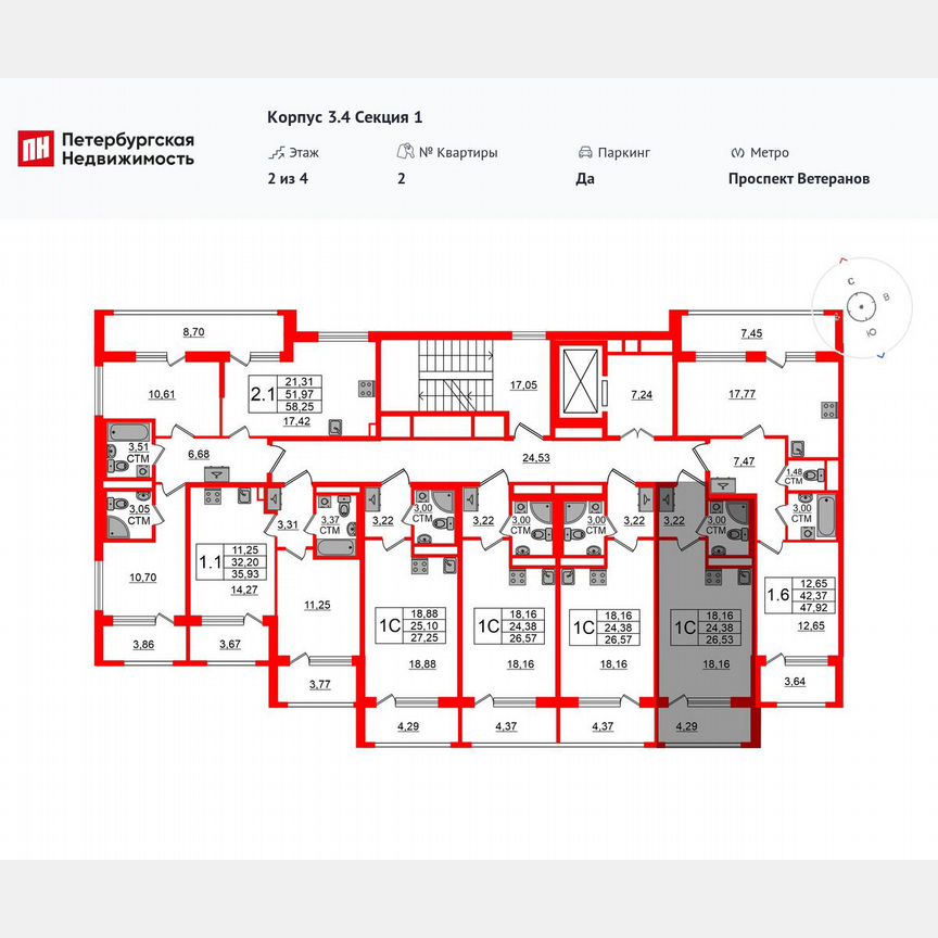 Квартира-студия, 24,4 м², 2/4 эт.