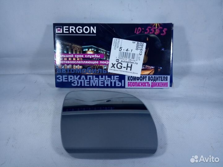 Volkswagen Golf IV - Зеркало правое