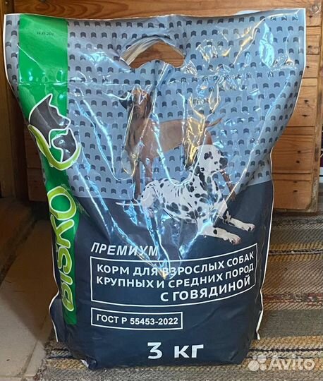 Корма для животных оптом