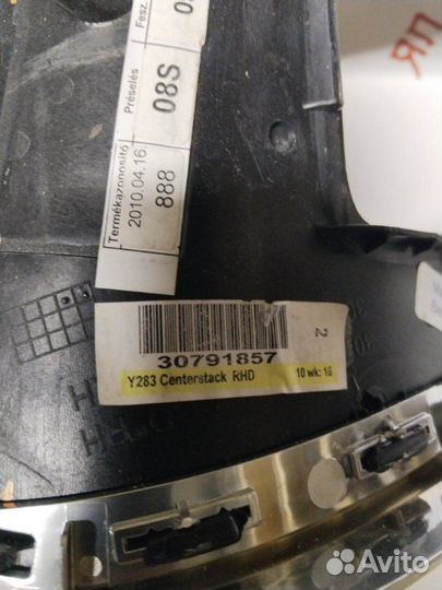 Консоль центральная Volvo S60 седан B4164T 2013