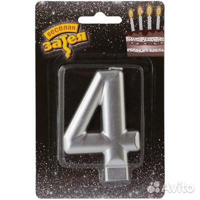 Свеча-цифра Серебрянная 