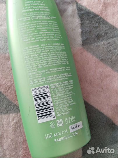 Шампунь для волос