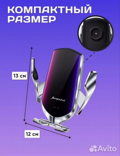 Держатель для телефона с сенсорной зарядкой новый